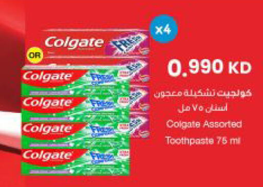 available at The Sultan Center in Kuwait - Kuwait City