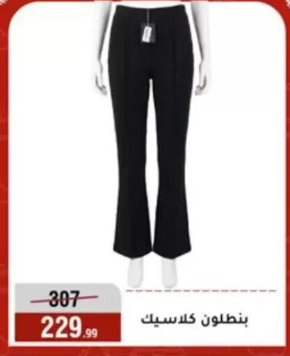 available at المرشدي in Egypt - القاهرة