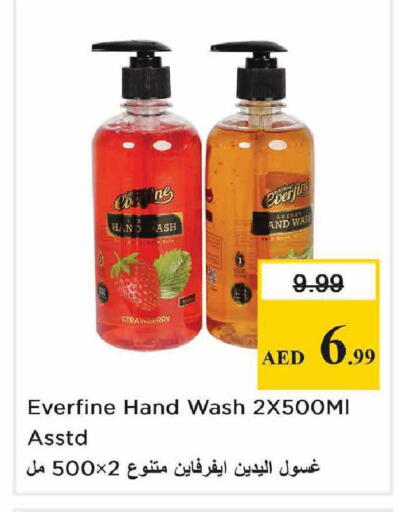 Strawberry available at Nesto Hypermarket in UAE - Abu Dhabi