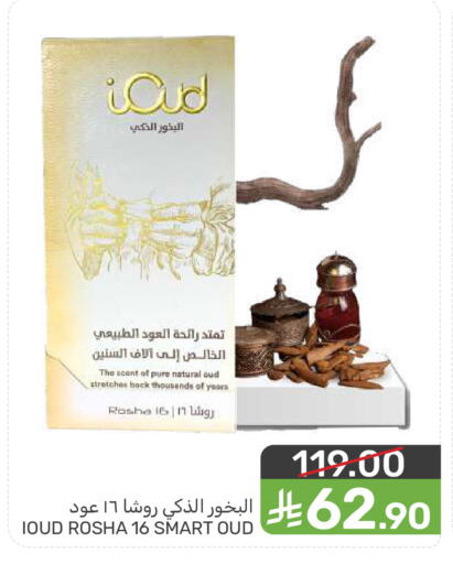available at  مـزايــا in مملكة العربية السعودية, السعودية, سعودية - المنطقة الشرقية