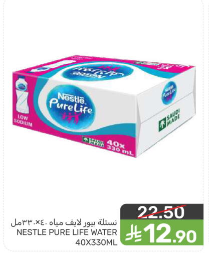 available at Mazaya in KSA, Saudi Arabia, Saudi - Dammam