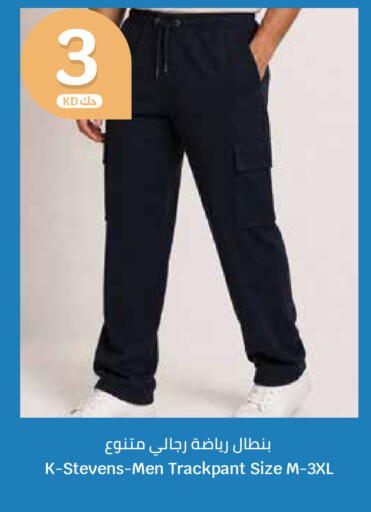 available at City Hypermarket in Kuwait - Kuwait City