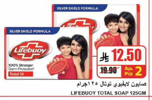 available at A Market in KSA, Saudi Arabia, Saudi - Riyadh