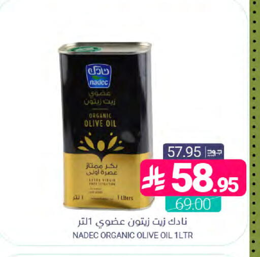 available at Muntazah Markets in KSA, Saudi Arabia, Saudi - Dammam