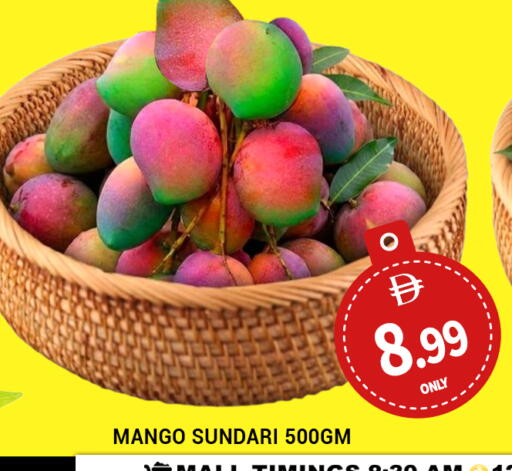 Mango available at لكي سنتر in الإمارات العربية المتحدة , الامارات - الشارقة / عجمان