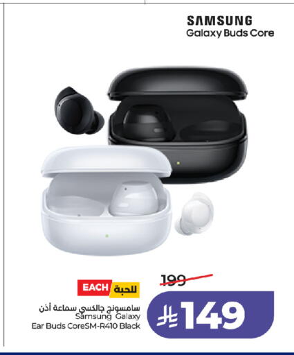 available at لولو هايبرماركت in مملكة العربية السعودية, السعودية, سعودية - جدة