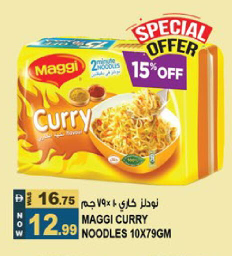 available at Hashim Hypermarket in UAE - Sharjah / Ajman