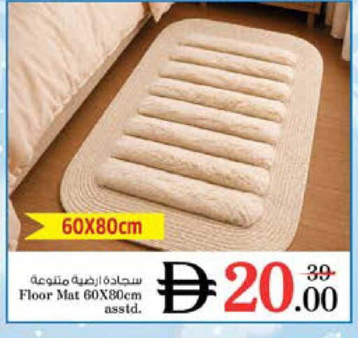available at نستو هايبرماركت in الإمارات العربية المتحدة , الامارات - الشارقة / عجمان