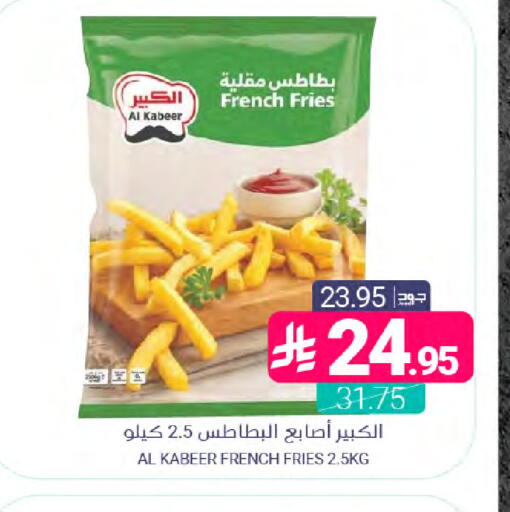 available at Muntazah Markets in KSA, Saudi Arabia, Saudi - Dammam