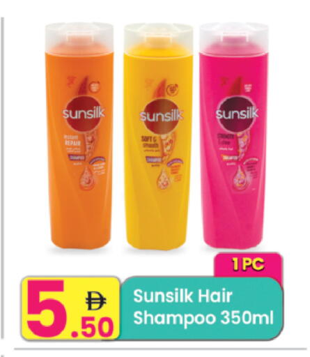 available at Everyday Center in UAE - Ras al Khaimah