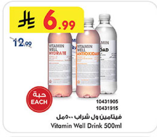 available at Bin Dawood in KSA, Saudi Arabia, Saudi - Medina