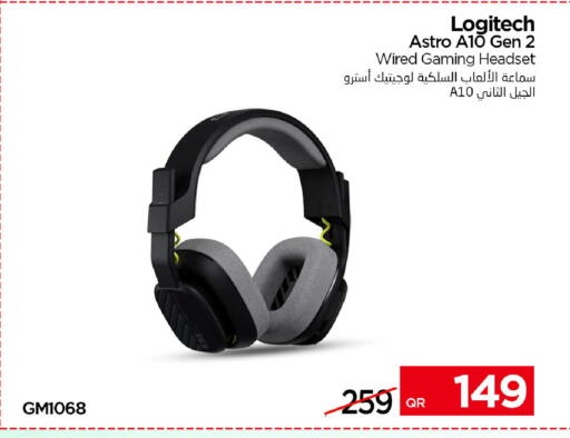 available at آي كونكت in قطر - الضعاين