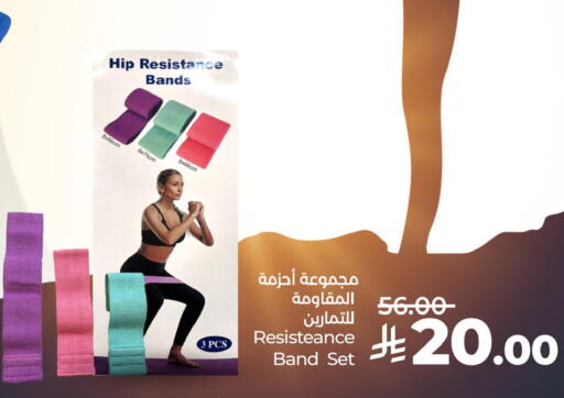 available at لولو هايبرماركت in مملكة العربية السعودية, السعودية, سعودية - خميس مشيط