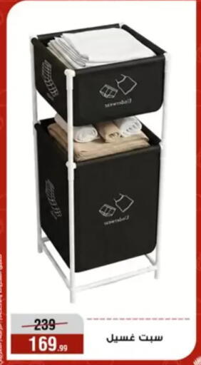 available at Al Morshedy  in Egypt - Cairo
