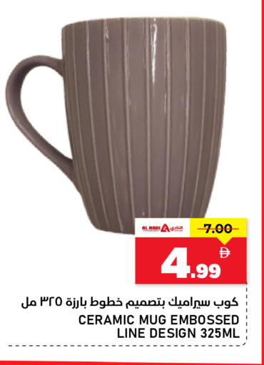 available at النادي هايبرماركت in الإمارات العربية المتحدة , الامارات - الشارقة / عجمان