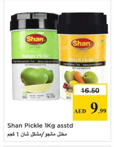Mango available at Nesto Hypermarket in UAE - Ras al Khaimah