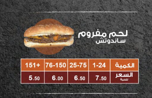 available at Muntazah Markets in KSA, Saudi Arabia, Saudi - Dammam