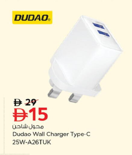 available at Nesto Hypermarket in UAE - Al Ain
