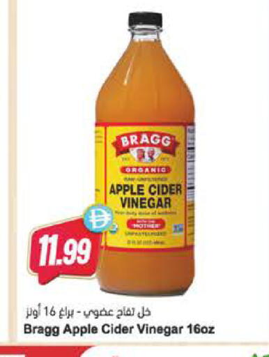 Apple available at Almaya Supermarkets in UAE - Al Ain