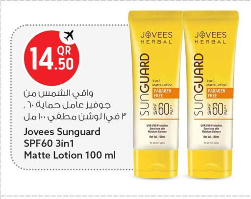 available at Safari Hypermarket in Qatar - Al Rayyan