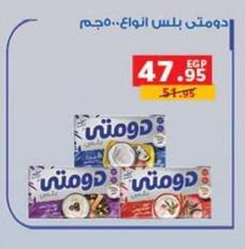 available at Panda  in Egypt - Cairo