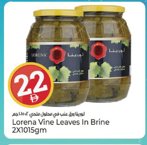 available at Kenz Hypermarket in UAE - Sharjah / Ajman