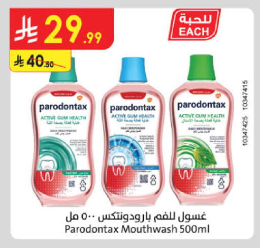 available at الدانوب in مملكة العربية السعودية, السعودية, سعودية - المدينة المنورة
