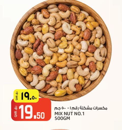 available at Kenz Mini Mart in Qatar - Al Daayen