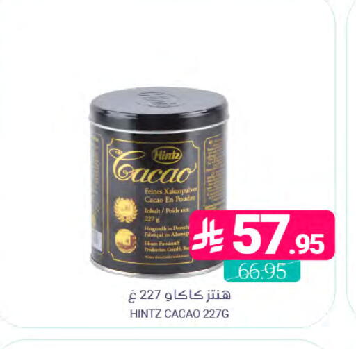 available at Muntazah Markets in KSA, Saudi Arabia, Saudi - Dammam