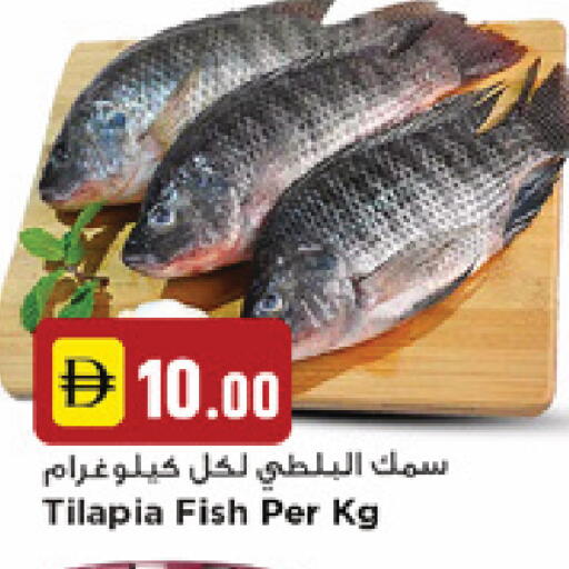 available at New Mart Hypermarket in UAE - Sharjah / Ajman