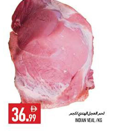 available at  روابي ماركت عجمان in الإمارات العربية المتحدة , الامارات - الشارقة / عجمان