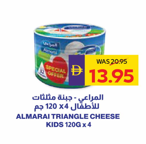 available at ADCOOP in UAE - Abu Dhabi