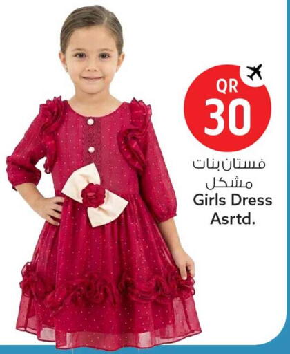 available at Safari Hypermarket in Qatar - Al Rayyan