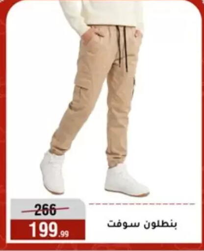 available at المرشدي in Egypt - القاهرة