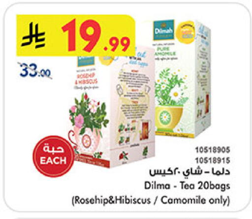 available at Bin Dawood in KSA, Saudi Arabia, Saudi - Medina