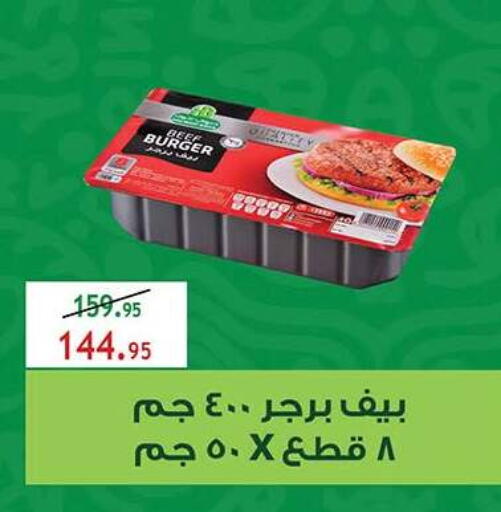 available at Al Rayah Market   in Egypt - Cairo