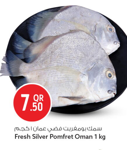 available at سفاري هايبر ماركت in قطر - الوكرة