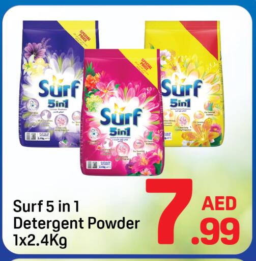 available at دي تو دي in الإمارات العربية المتحدة , الامارات - دبي