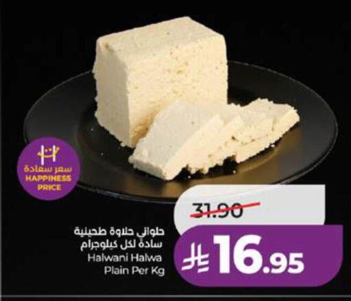 available at LULU Hypermarket in KSA, Saudi Arabia, Saudi - Ta'if