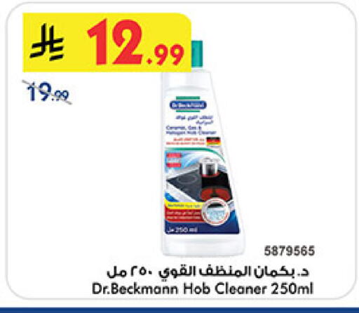 available at Bin Dawood in KSA, Saudi Arabia, Saudi - Medina