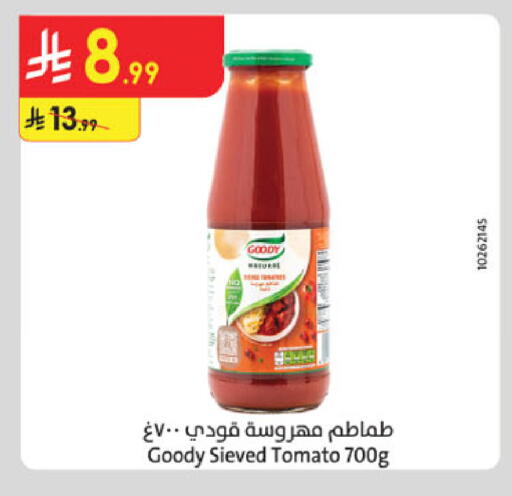 Tomato available at الدانوب in مملكة العربية السعودية, السعودية, سعودية - الخرج