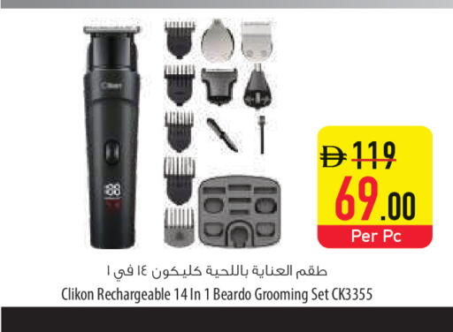 available at السفير ماركت in الإمارات العربية المتحدة , الامارات - أم القيوين‎