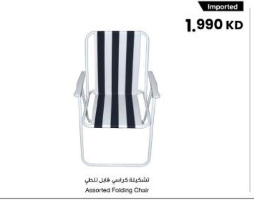 available at The Sultan Center in Kuwait - Kuwait City