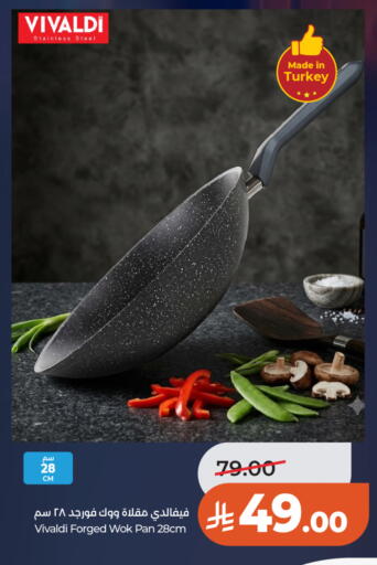 available at لولو هايبرماركت in مملكة العربية السعودية, السعودية, سعودية - حائل‎