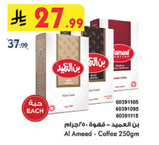 available at بن داود in مملكة العربية السعودية, السعودية, سعودية - جدة