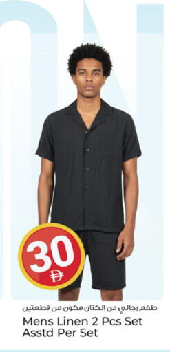 available at Kenz Hypermarket in UAE - Sharjah / Ajman