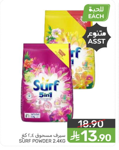 available at  مـزايــا in مملكة العربية السعودية, السعودية, سعودية - المنطقة الشرقية