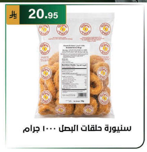 available at الحسين توب أب in مملكة العربية السعودية, السعودية, سعودية - الرياض