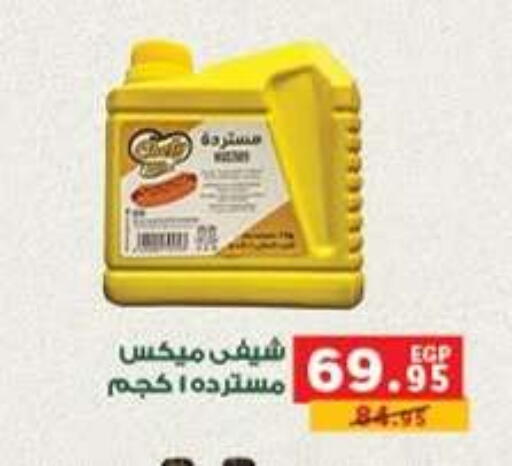 available at بنده in Egypt - القاهرة