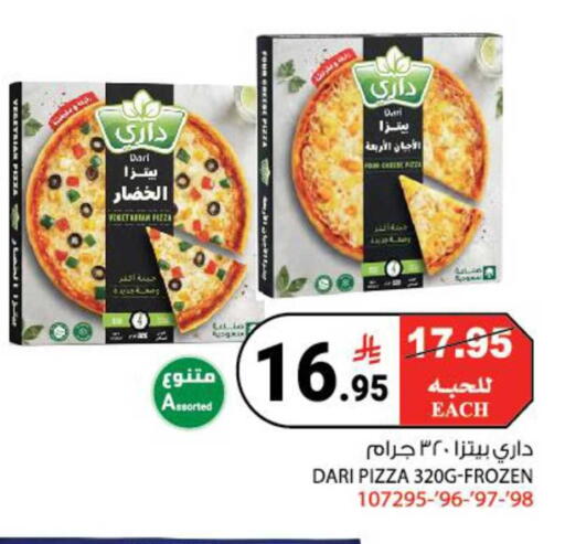 available at هاوس كير in مملكة العربية السعودية, السعودية, سعودية - مكة المكرمة